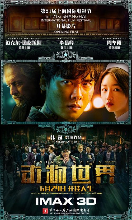 亚美尼亚驾照作假